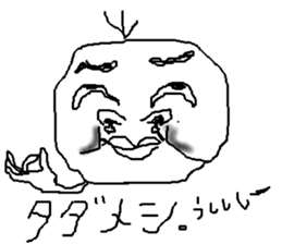 little me in my mind sticker #6139161