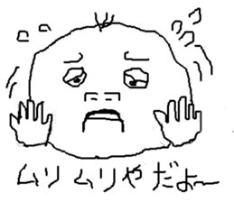 little me in my mind sticker #6139173