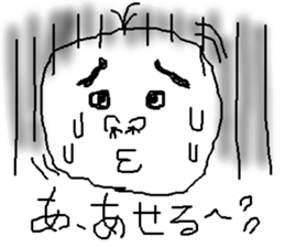 little me in my mind sticker #6139179