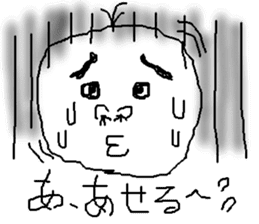 little me in my mind sticker #6139179