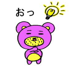 purplebear sticker #6139279