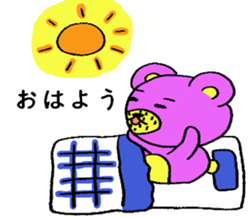 purplebear sticker #6139280
