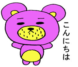 purplebear sticker #6139285