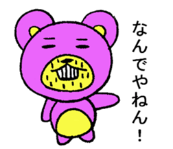 purplebear sticker #6139290