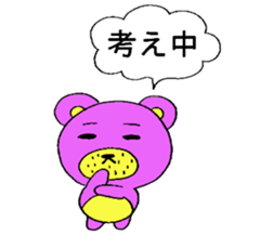 purplebear sticker #6139304