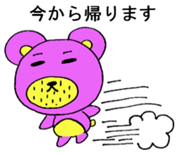 purplebear sticker #6139306