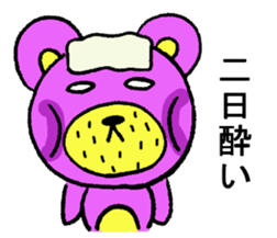purplebear sticker #6139316