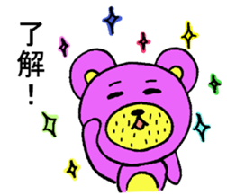 purplebear sticker #6139318