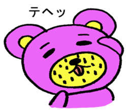 purplebear sticker #6139320