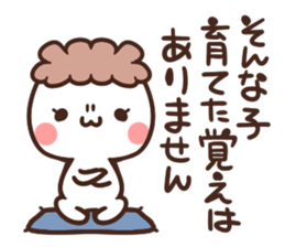 pretty mother sticker sticker #6139338