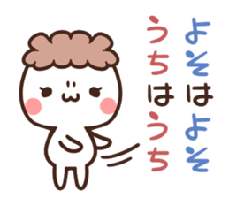 pretty mother sticker sticker #6139339