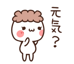 pretty mother sticker sticker #6139346