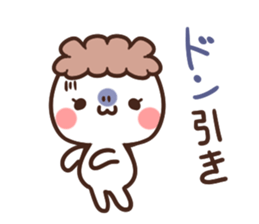 pretty mother sticker sticker #6139350