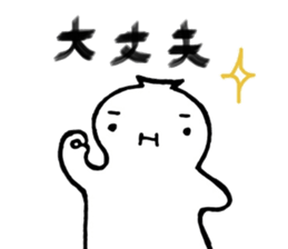 hihumi's family sticker #6139353