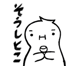 hihumi's family sticker #6139355