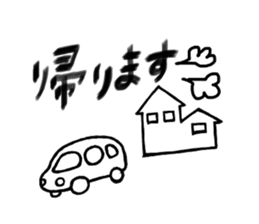 hihumi's family sticker #6139367