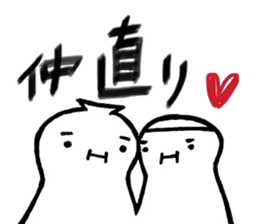 hihumi's family sticker #6139370