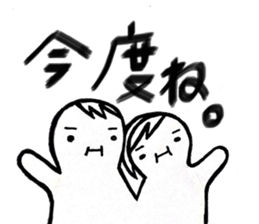 hihumi's family sticker #6139375