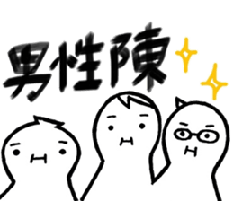 hihumi's family sticker #6139380