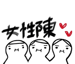 hihumi's family sticker #6139381