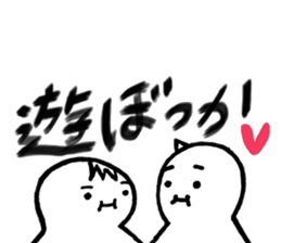 hihumi's family sticker #6139382