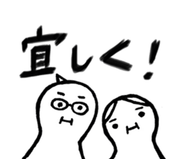 hihumi's family sticker #6139389