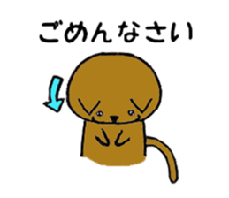 brown baby cat sticker #6139838