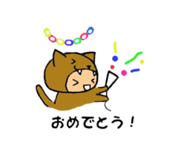 brown baby cat sticker #6139841
