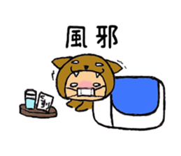 brown baby cat sticker #6139844