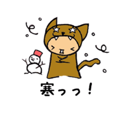 brown baby cat sticker #6139857