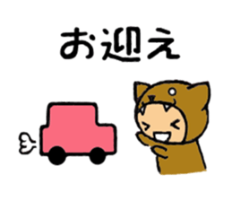 brown baby cat sticker #6139860