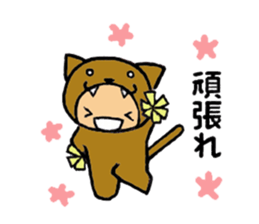 brown baby cat sticker #6139866