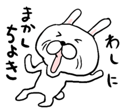 old rabbit sticker #6139891