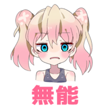 Cute girl`s stickers sticker #6139975