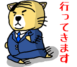 Father cat system sticker #6139995