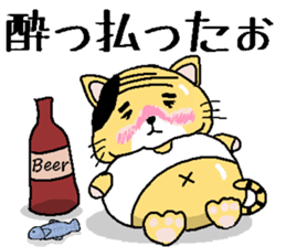 Father cat system sticker #6139996