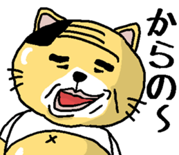 Father cat system sticker #6139997