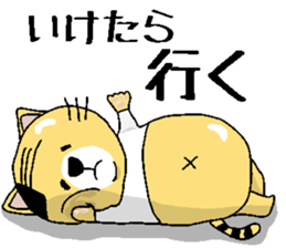 Father cat system sticker #6139998