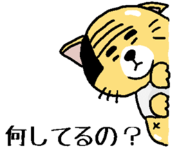 Father cat system sticker #6140004