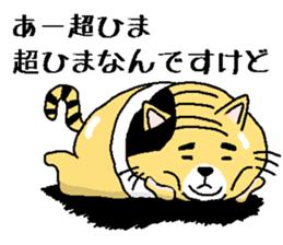 Father cat system sticker #6140005