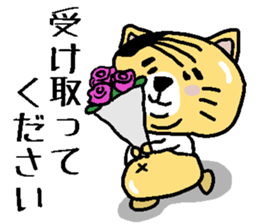 Father cat system sticker #6140009