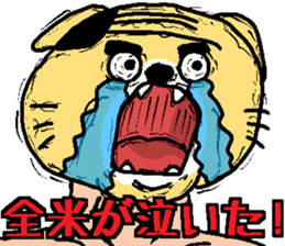 Father cat system sticker #6140010