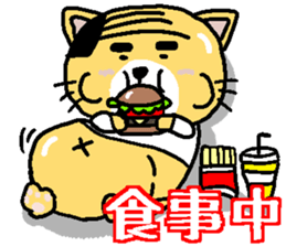 Father cat system sticker #6140011