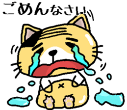 Father cat system sticker #6140015