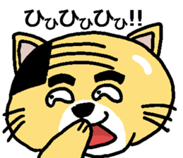 Father cat system sticker #6140017