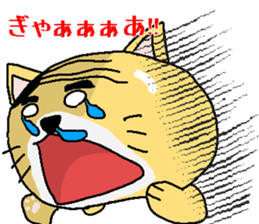 Father cat system sticker #6140019