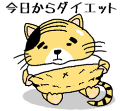 Father cat system sticker #6140020