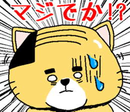 Father cat system sticker #6140021