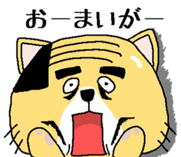 Father cat system sticker #6140027