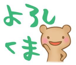 feeble jokes sticker #6140038